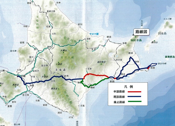 オーロラ号運行路線図