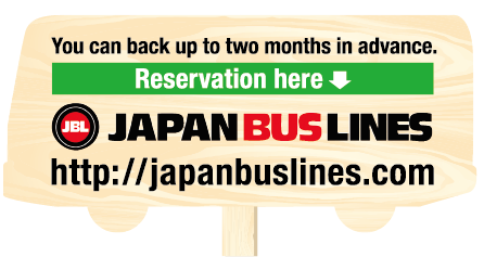 http://japanbuslines.com